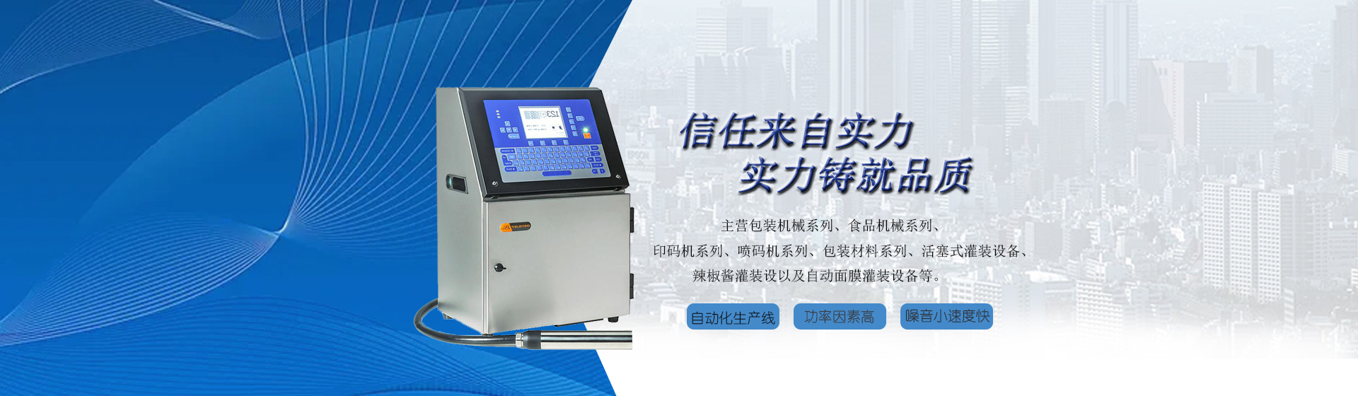 贵州鑫科达机械设备有限公司【官网】